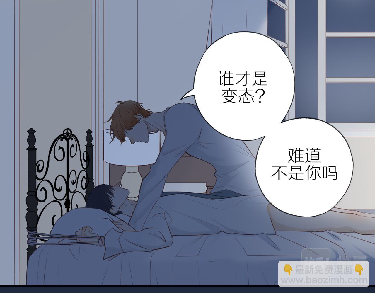 第24话 独自面对(1/2)-第26话