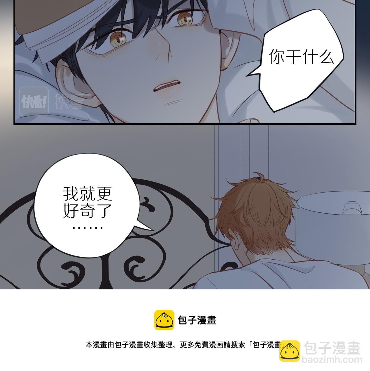第24话 独自面对(1/2)-第26话