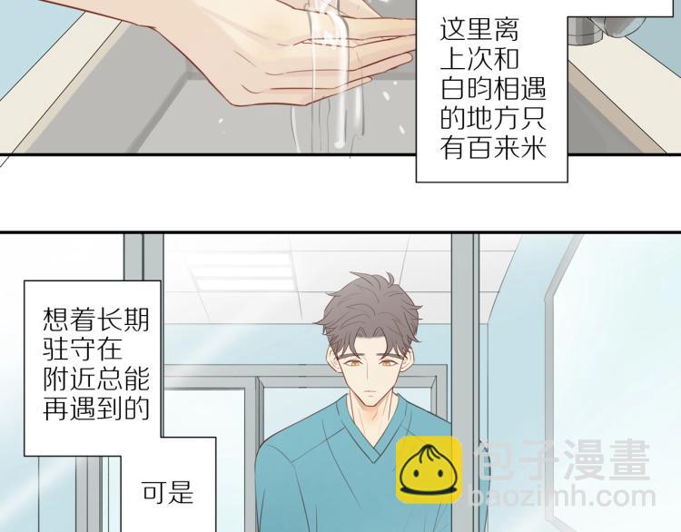 第2话  别想逃(1/2)-第4话