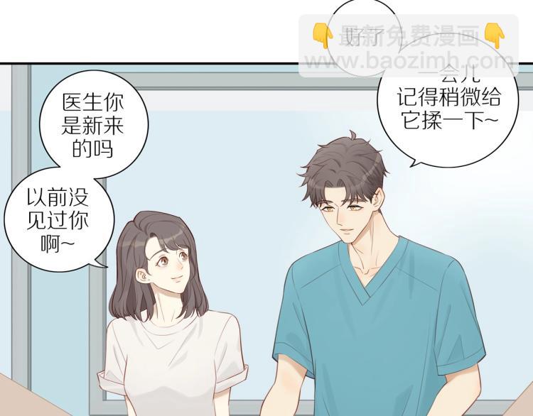 第2话  别想逃(1/2)-第4话