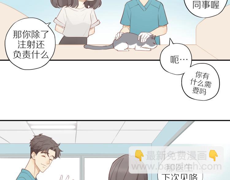 第2话  别想逃(1/2)-第4话
