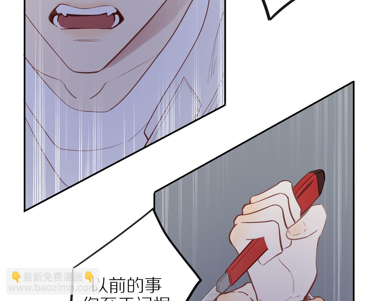 第28话 闯祸(1/2)-第30话