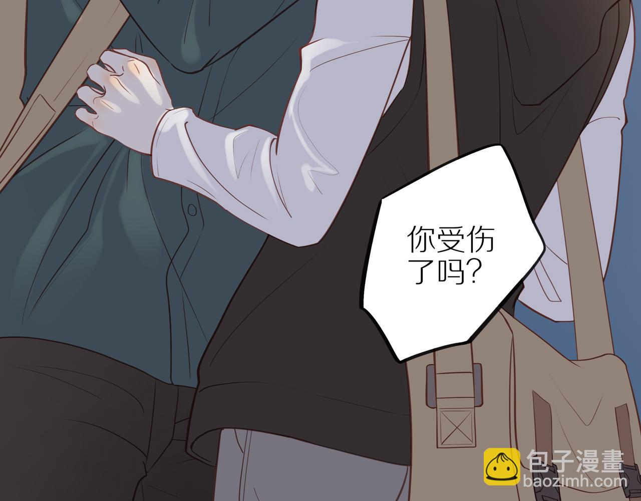 第28话 闯祸(1/2)-第30话