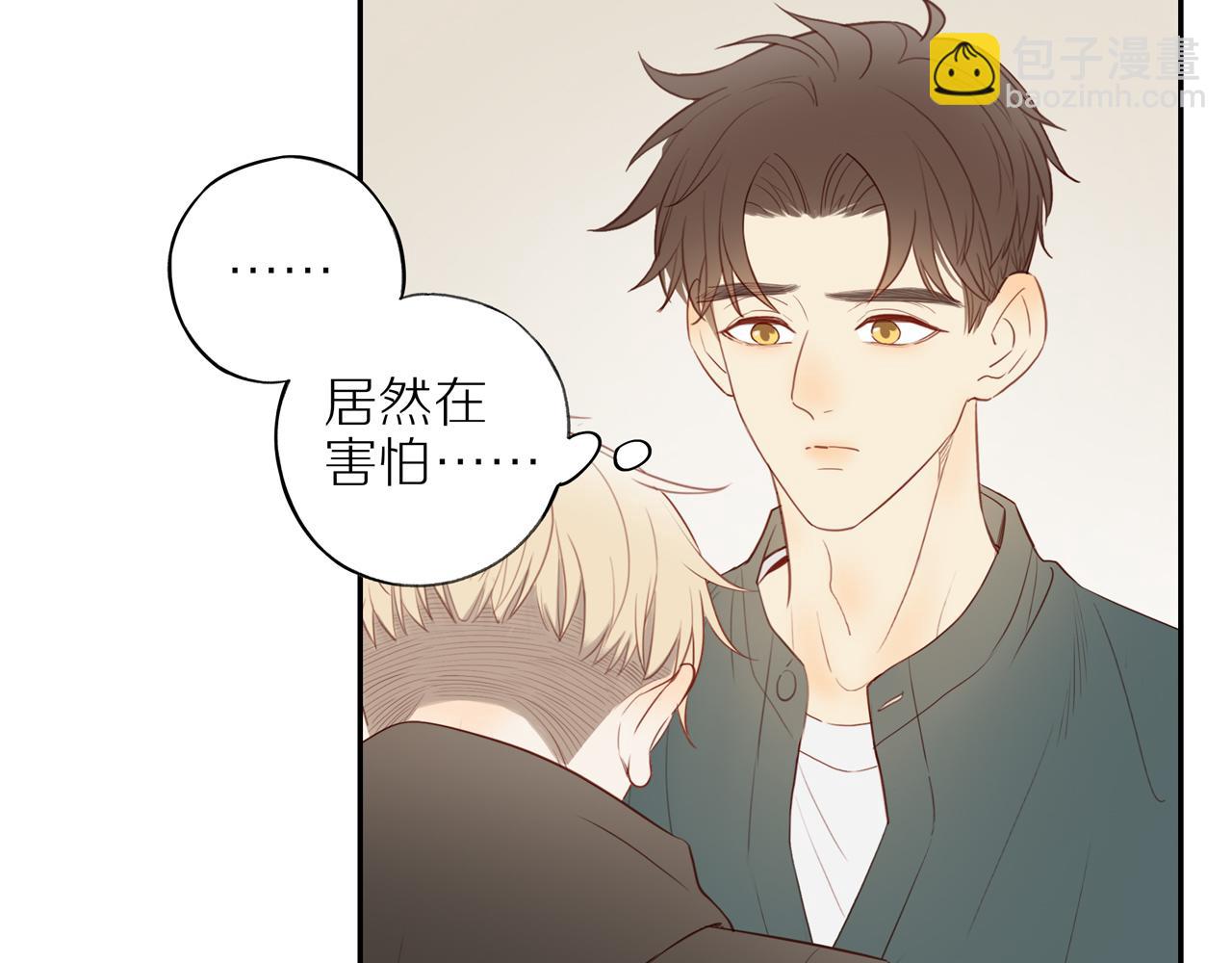 第29话 认罚(1/2)-第32话