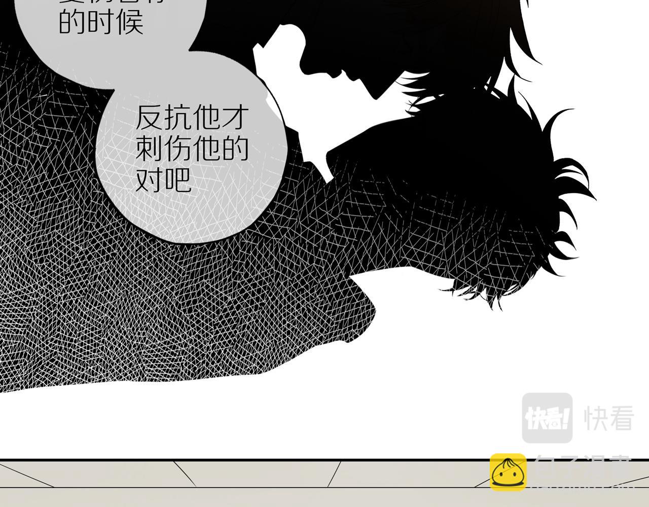 第29话 认罚(1/2)-第32话
