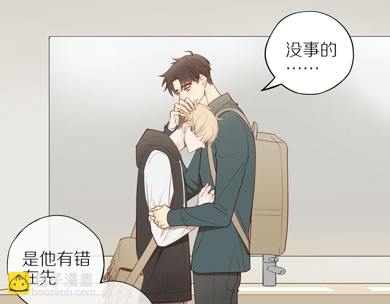 第29话 认罚(1/2)-第32话