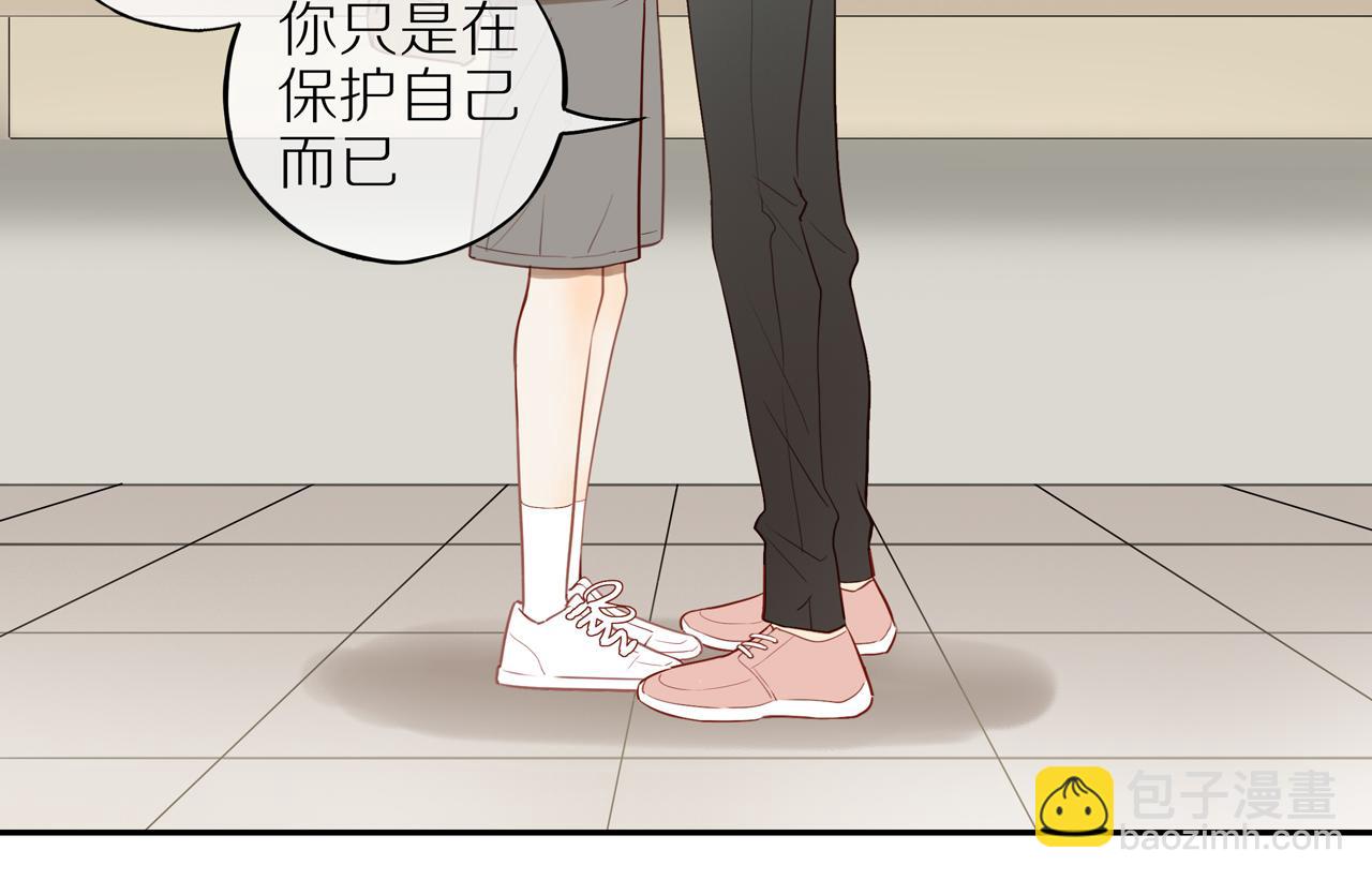 第29话 认罚(1/2)-第32话