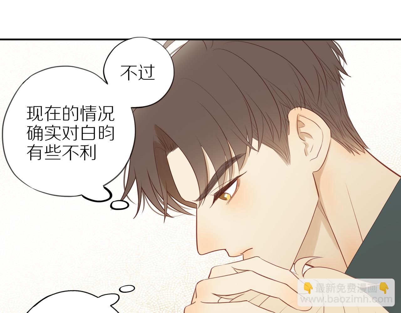 第29话 认罚(1/2)-第32话
