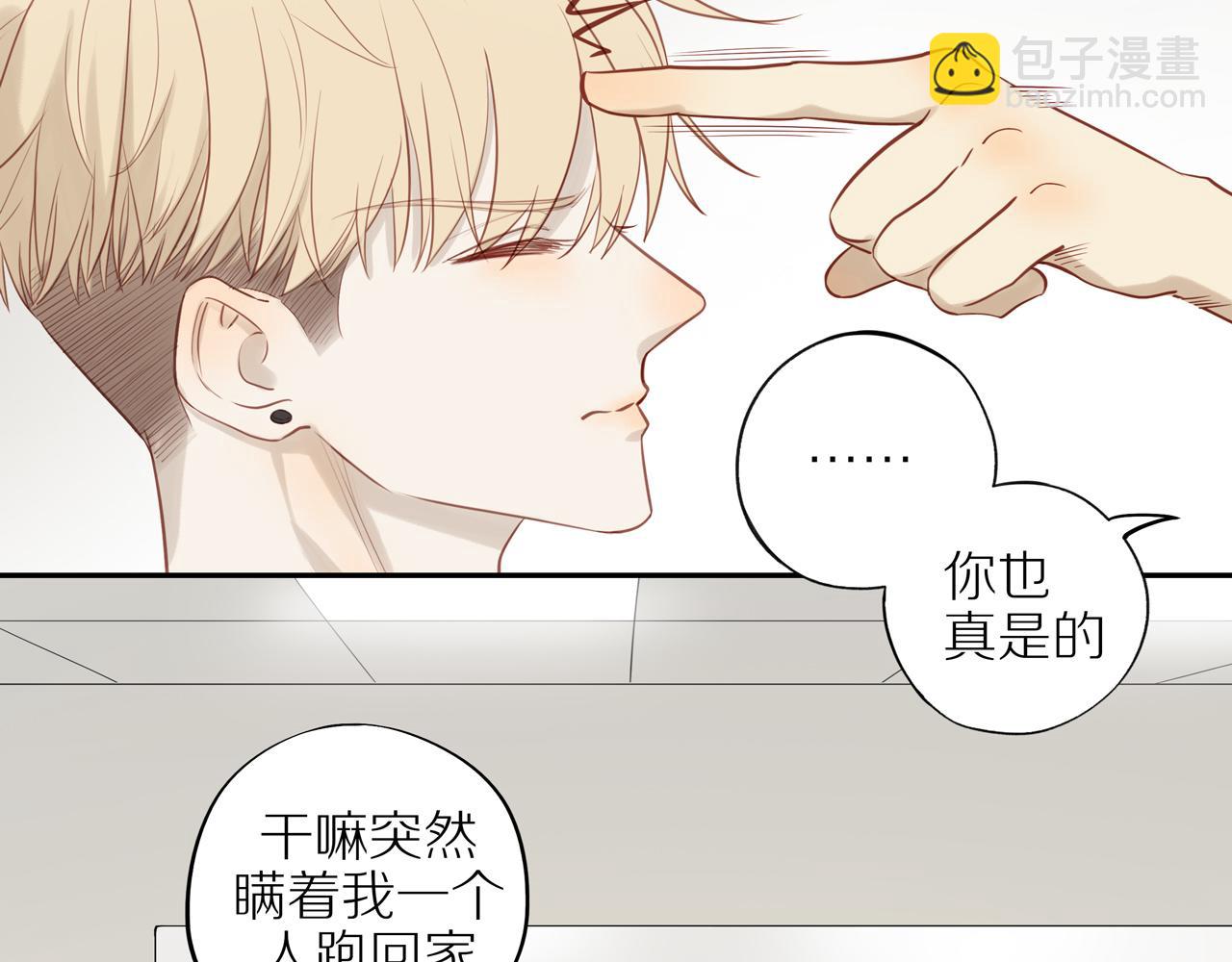 第29话 认罚(1/2)-第32话