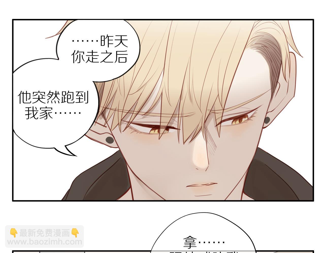 第29话 认罚(1/2)-第32话