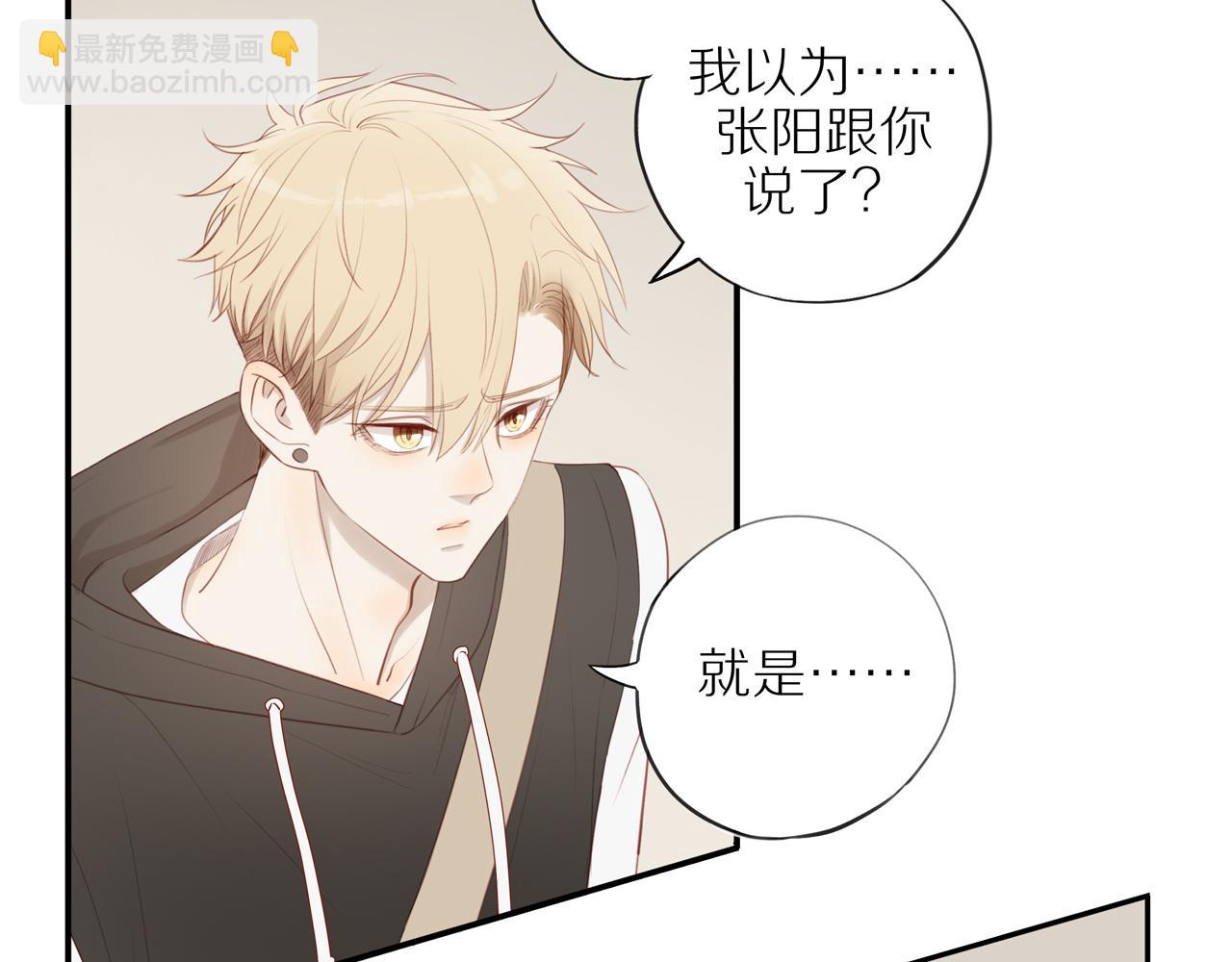 第29话 认罚(1/2)-第32话