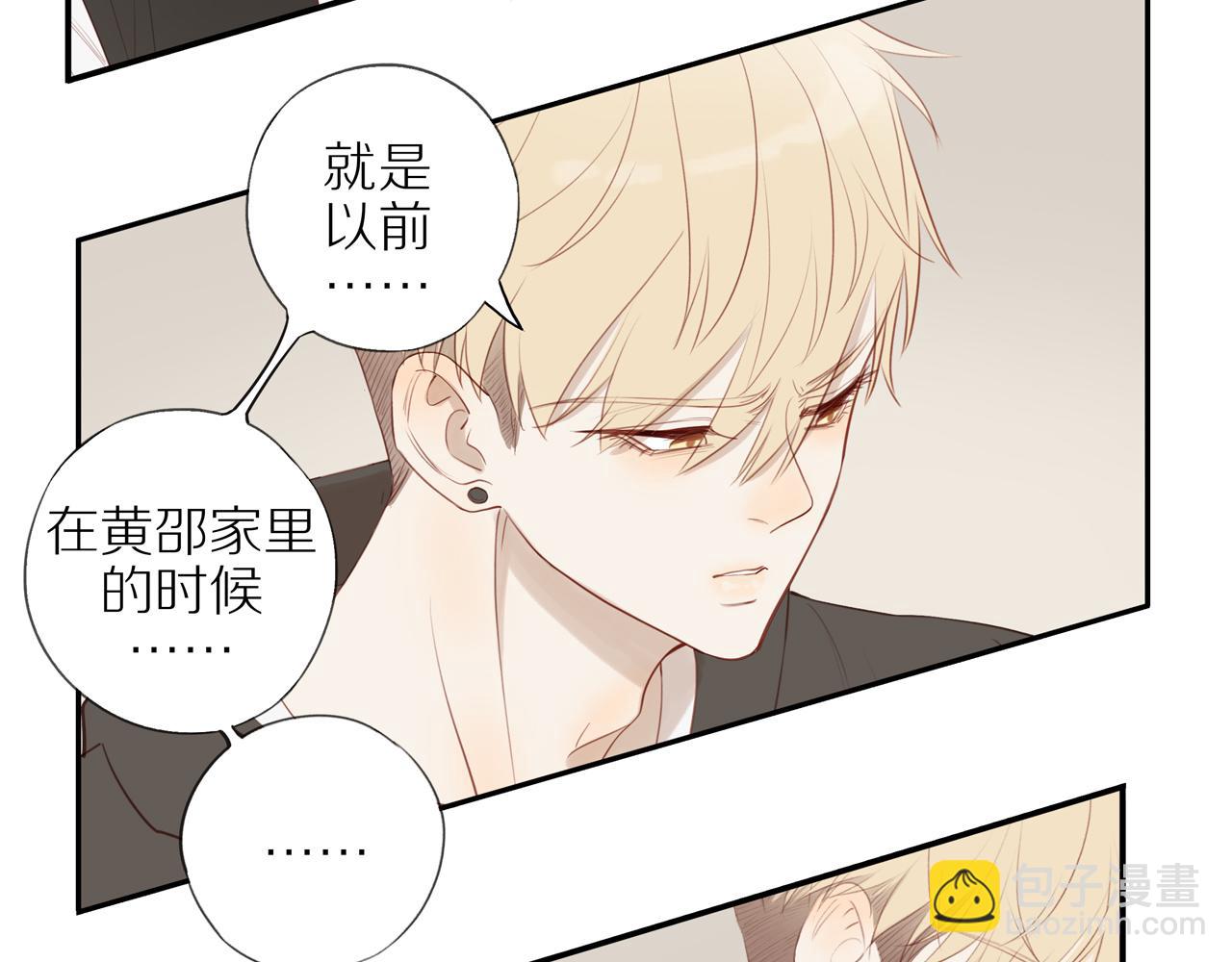 第29话 认罚(1/2)-第32话