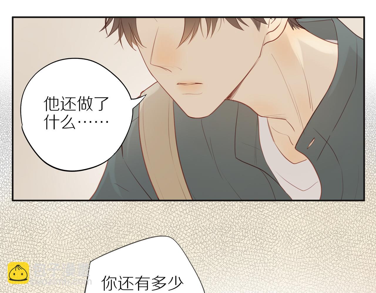 第29话 认罚(1/2)-第32话