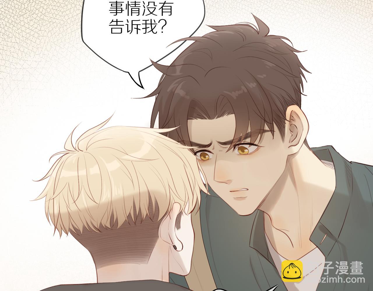 第29话 认罚(1/2)-第32话