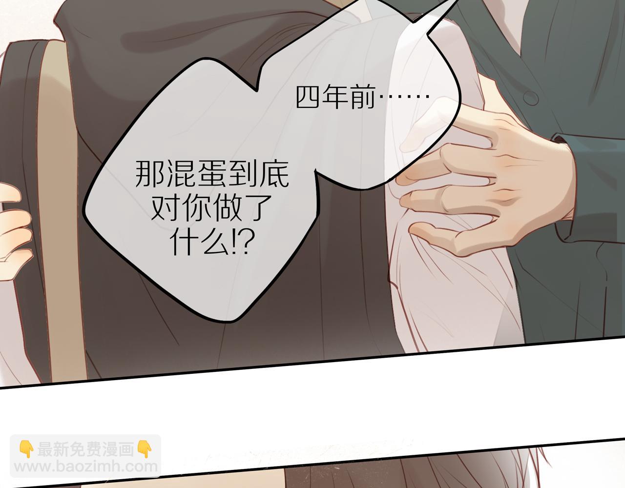 第29话 认罚(1/2)-第32话