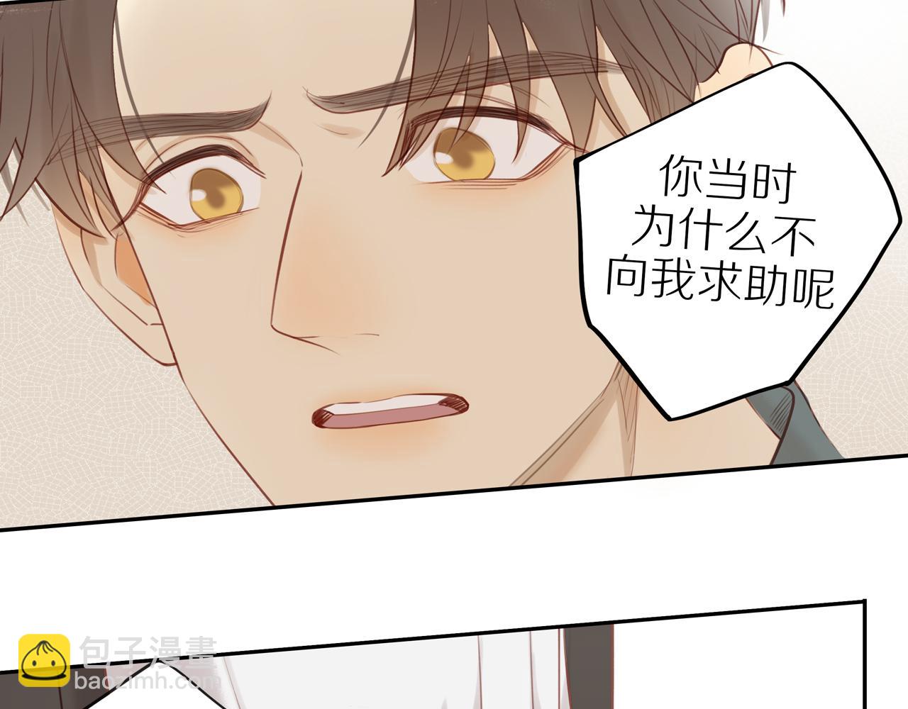第29话 认罚(1/2)-第32话