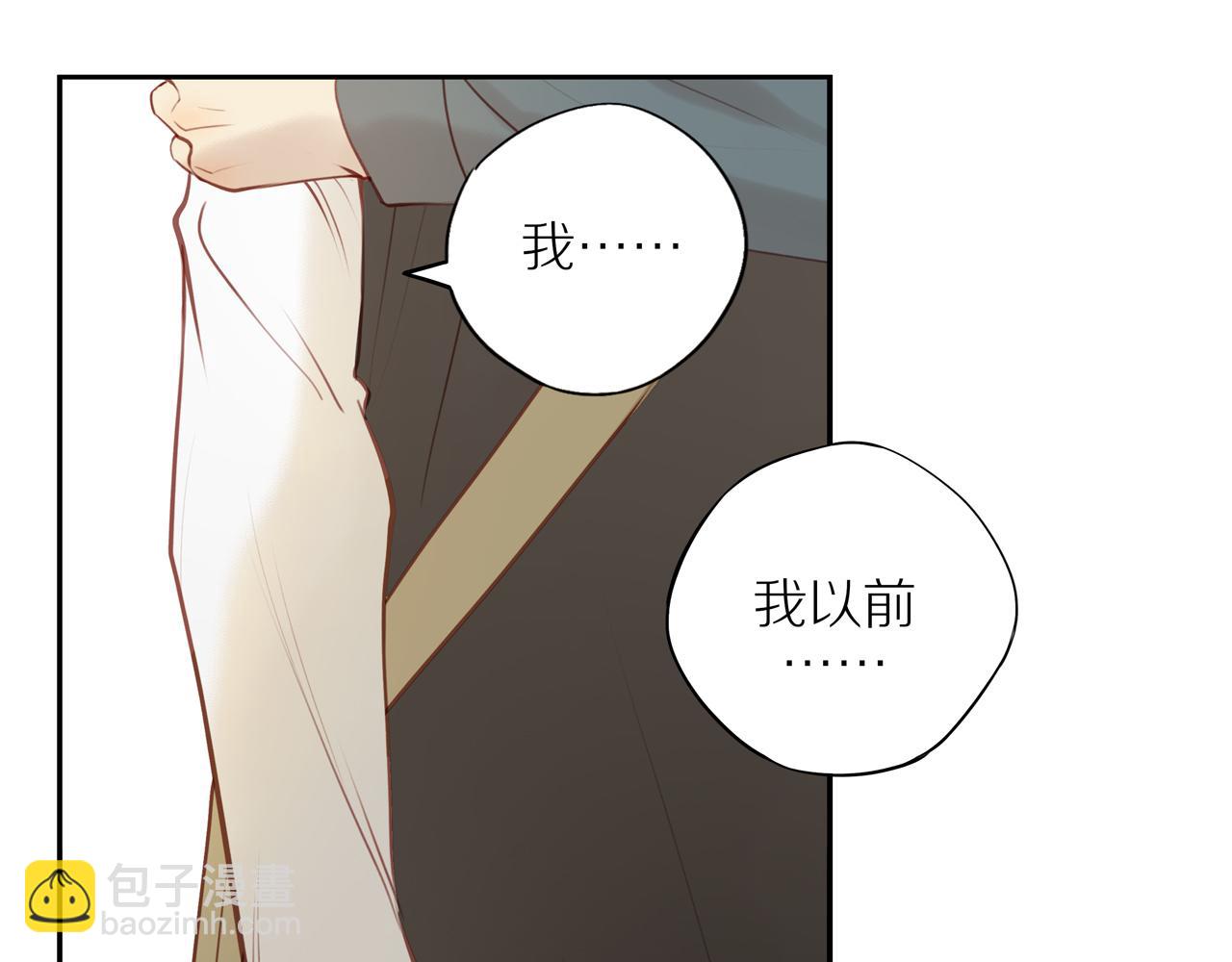 第29话 认罚(1/2)-第32话