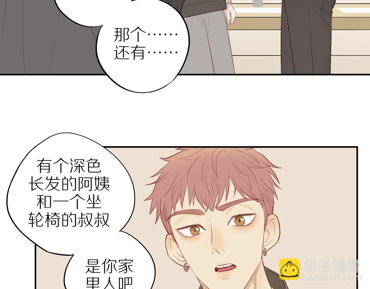 第29话 认罚(1/2)-第32话
