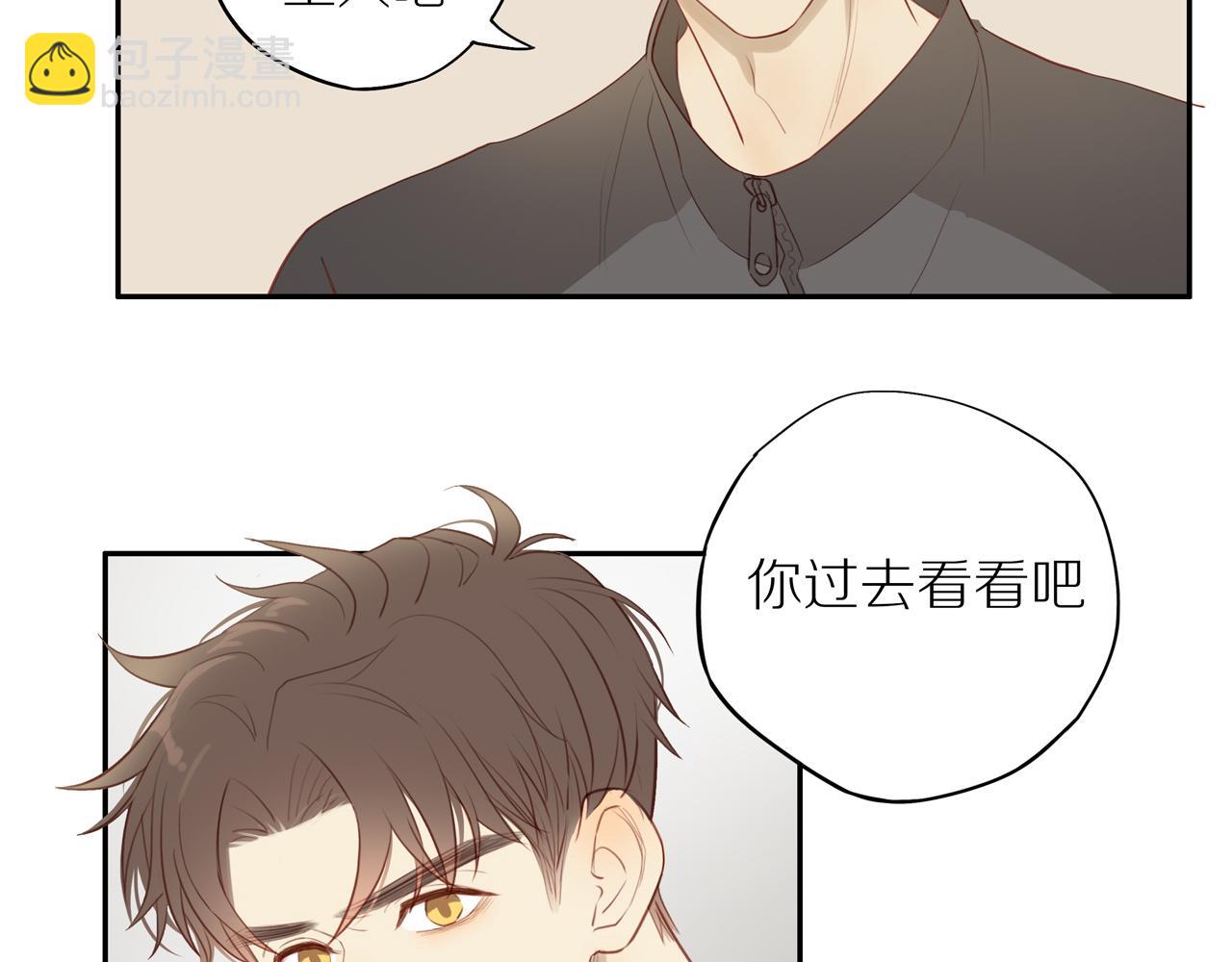 第29话 认罚(1/2)-第32话
