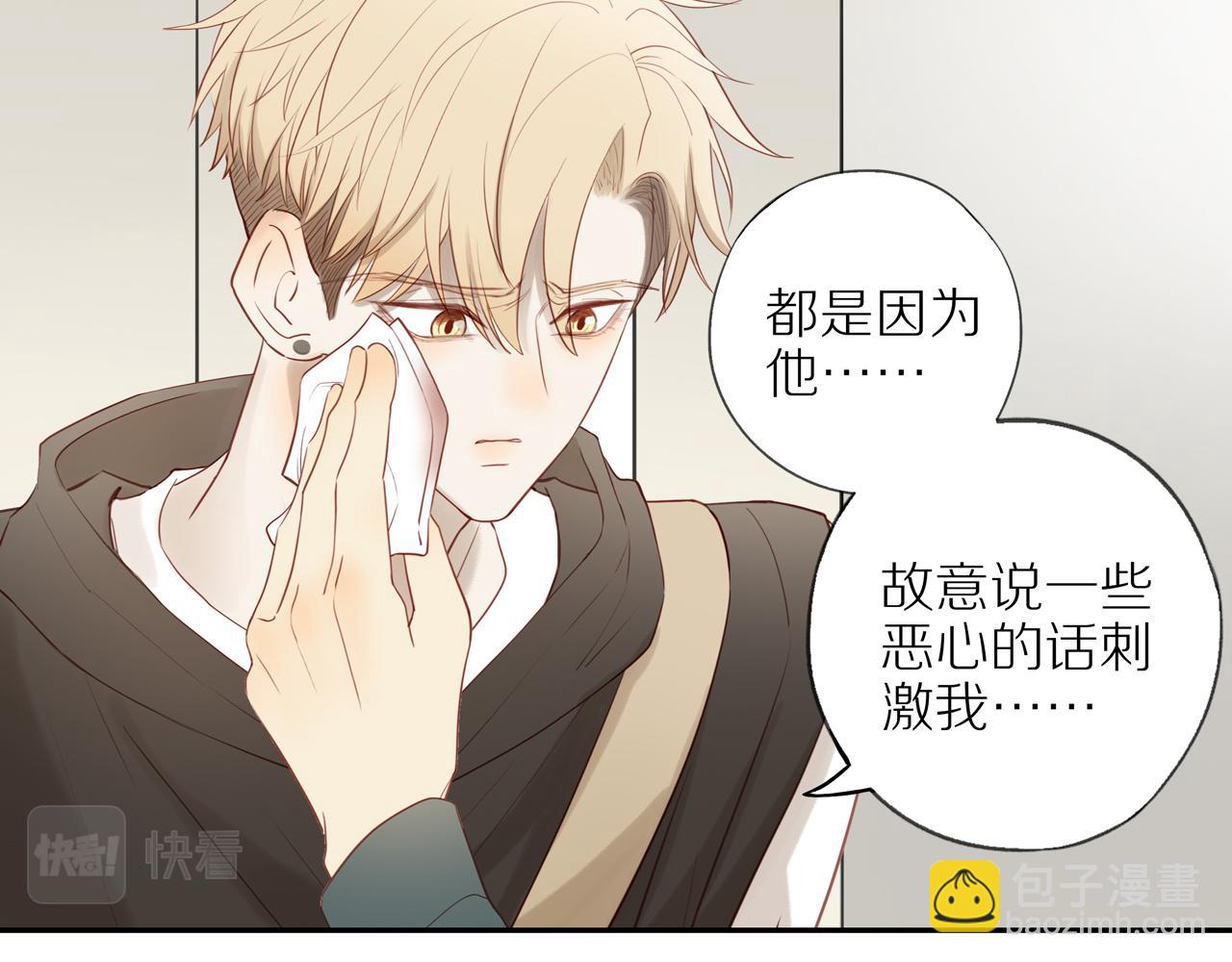 第29话 认罚(1/2)-第32话
