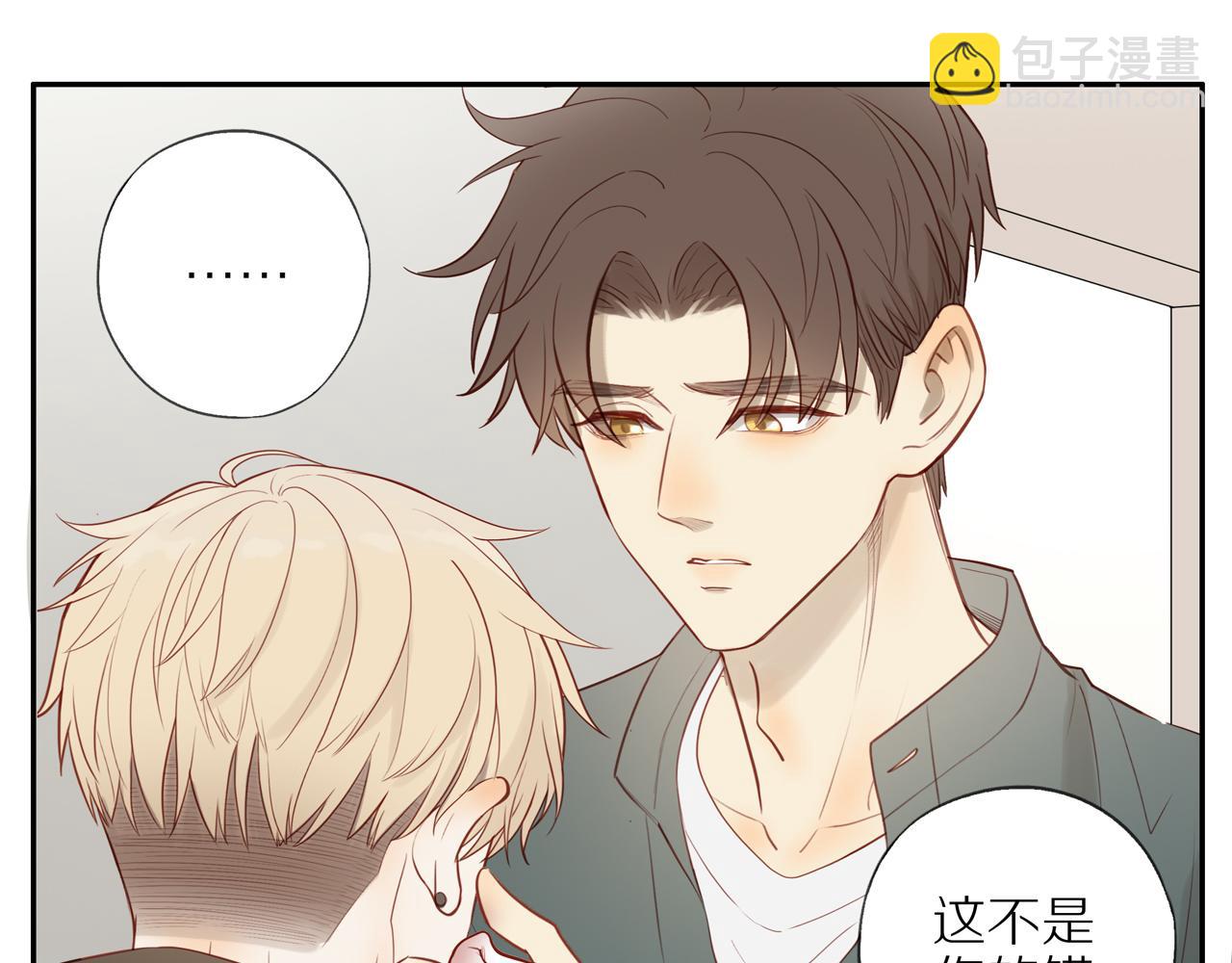 第29话 认罚(1/2)-第32话