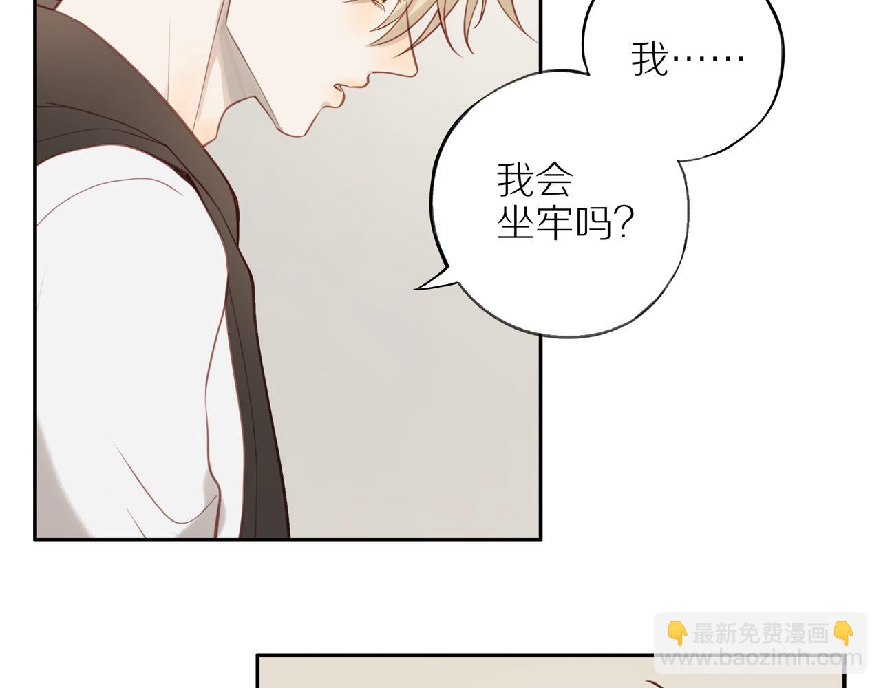 第29话 认罚(1/2)-第32话