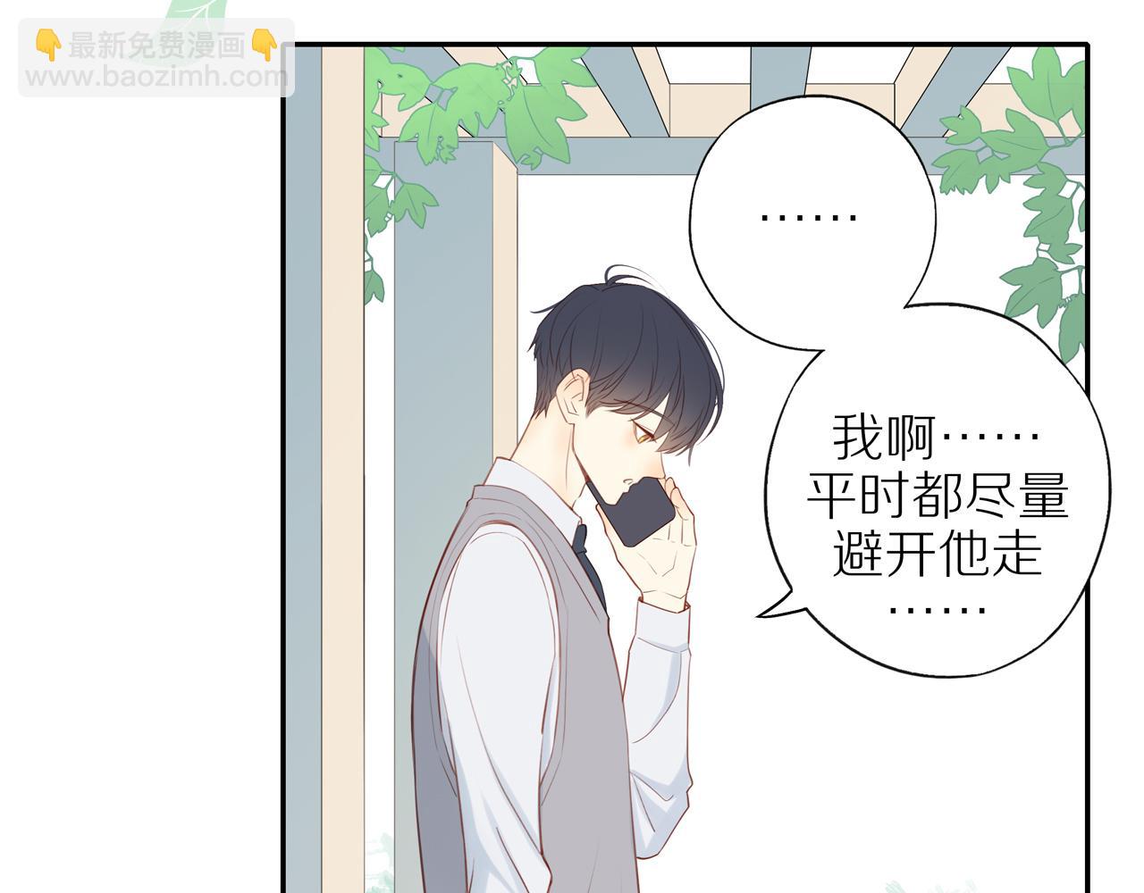 第31话 不信任的根源(1/2)-第34话