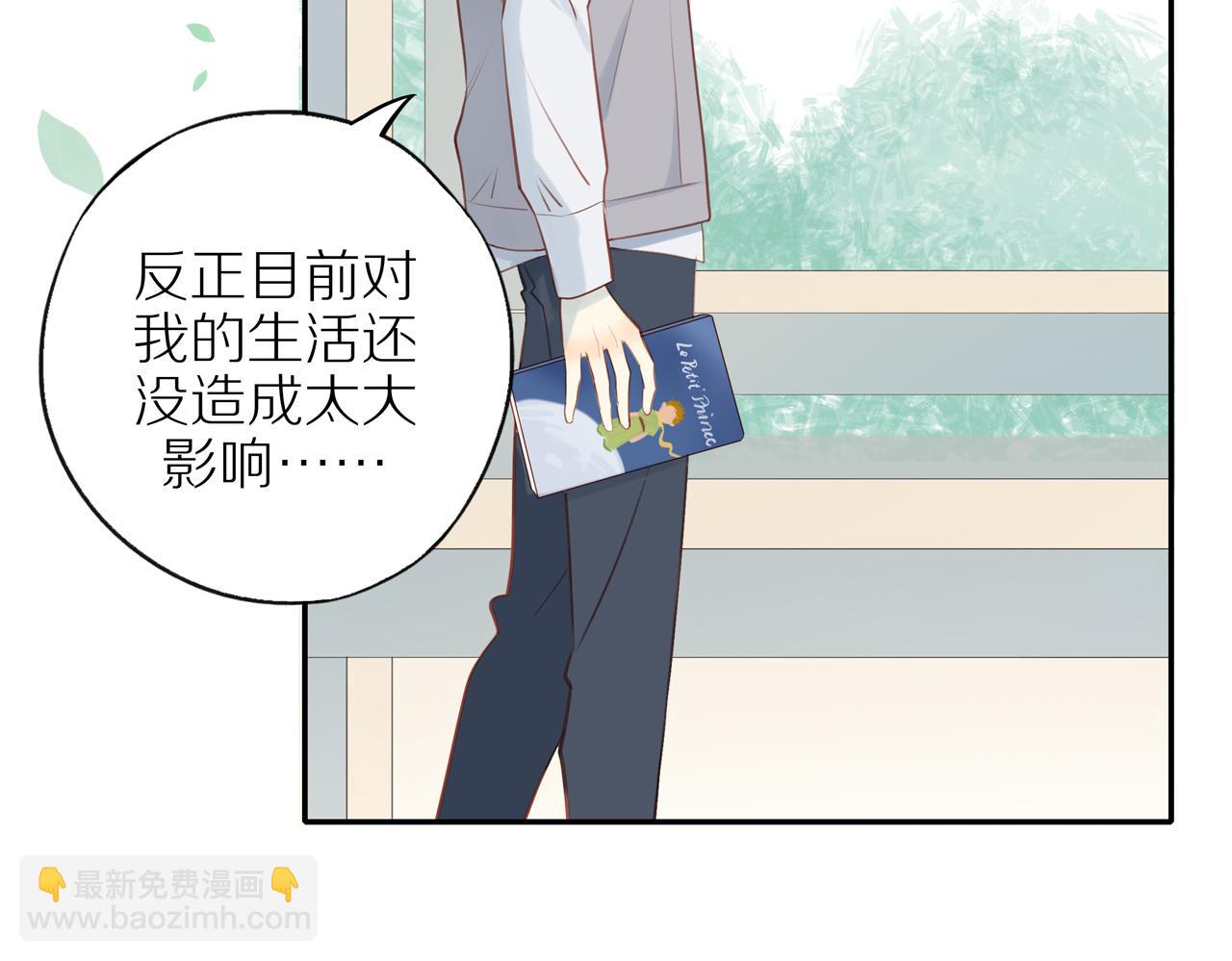 第31话 不信任的根源(1/2)-第34话