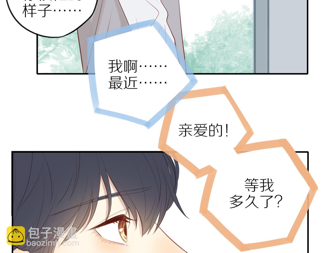 第31话 不信任的根源(1/2)-第34话