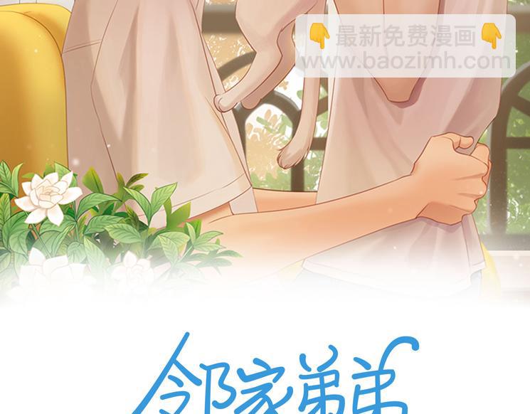 第31话 不信任的根源(1/2)-第34话