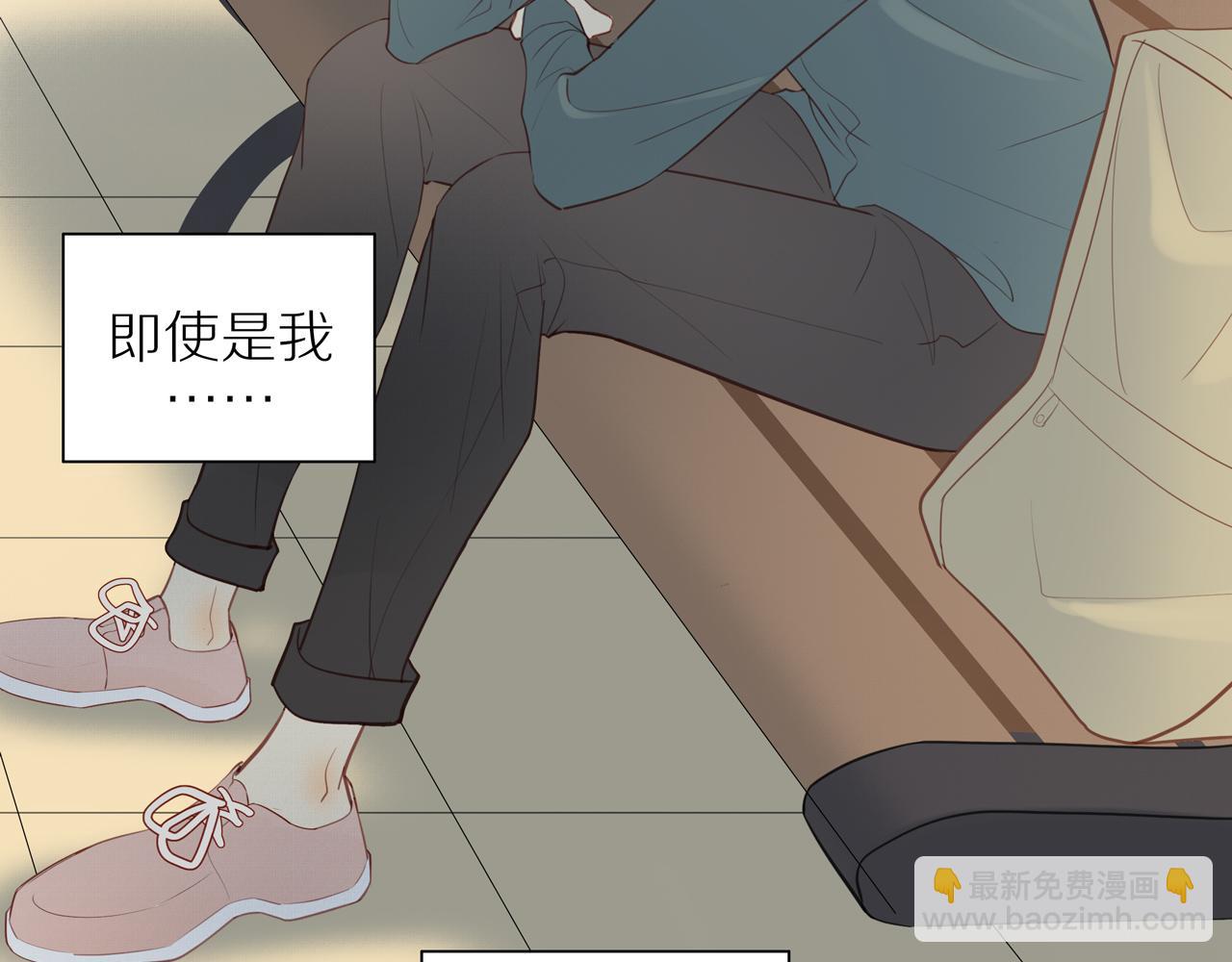 第31话 不信任的根源(1/2)-第34话