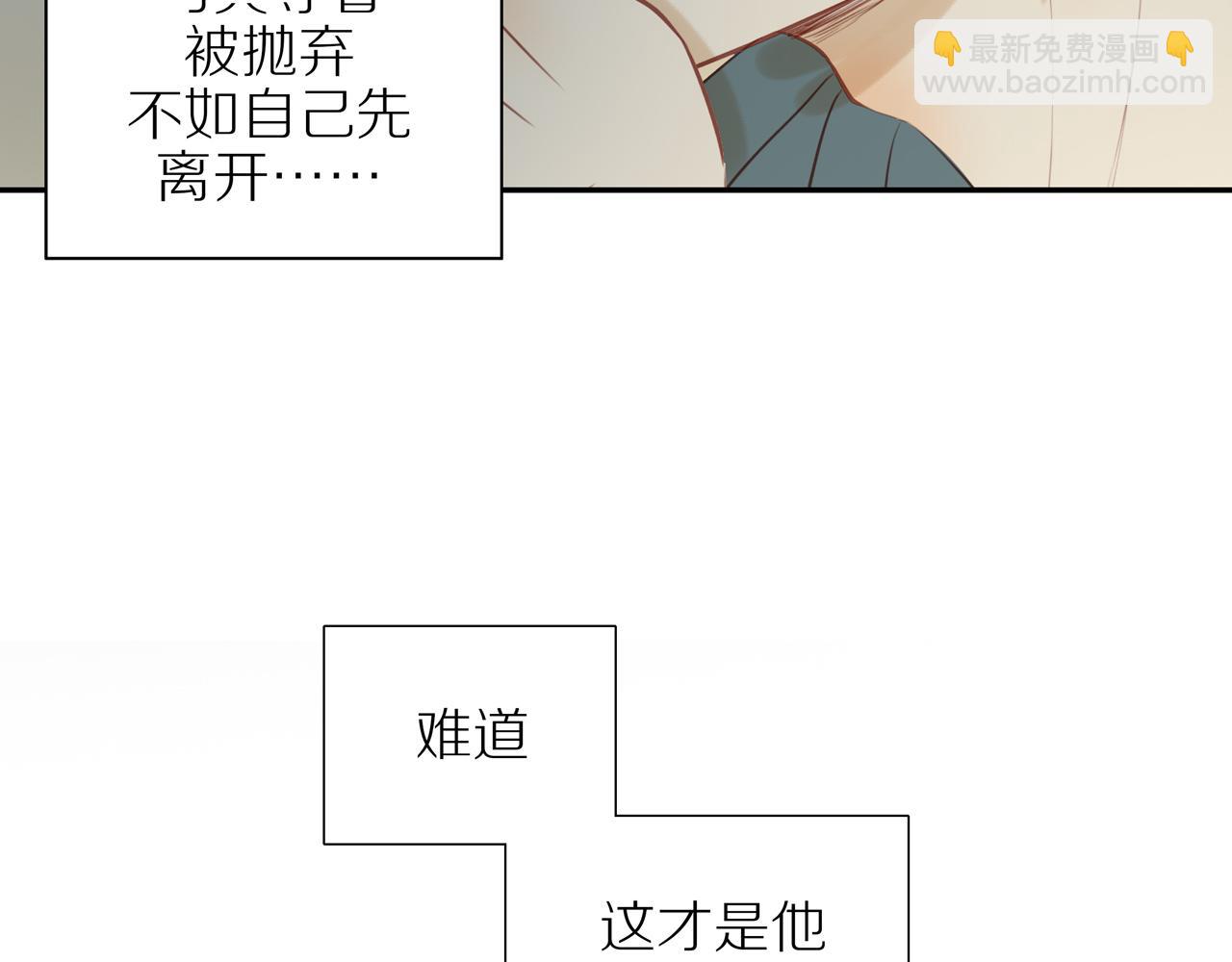 第31话 不信任的根源(1/2)-第34话