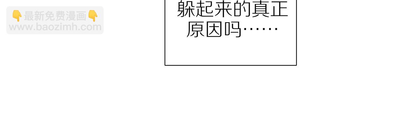 第31话 不信任的根源(1/2)-第34话
