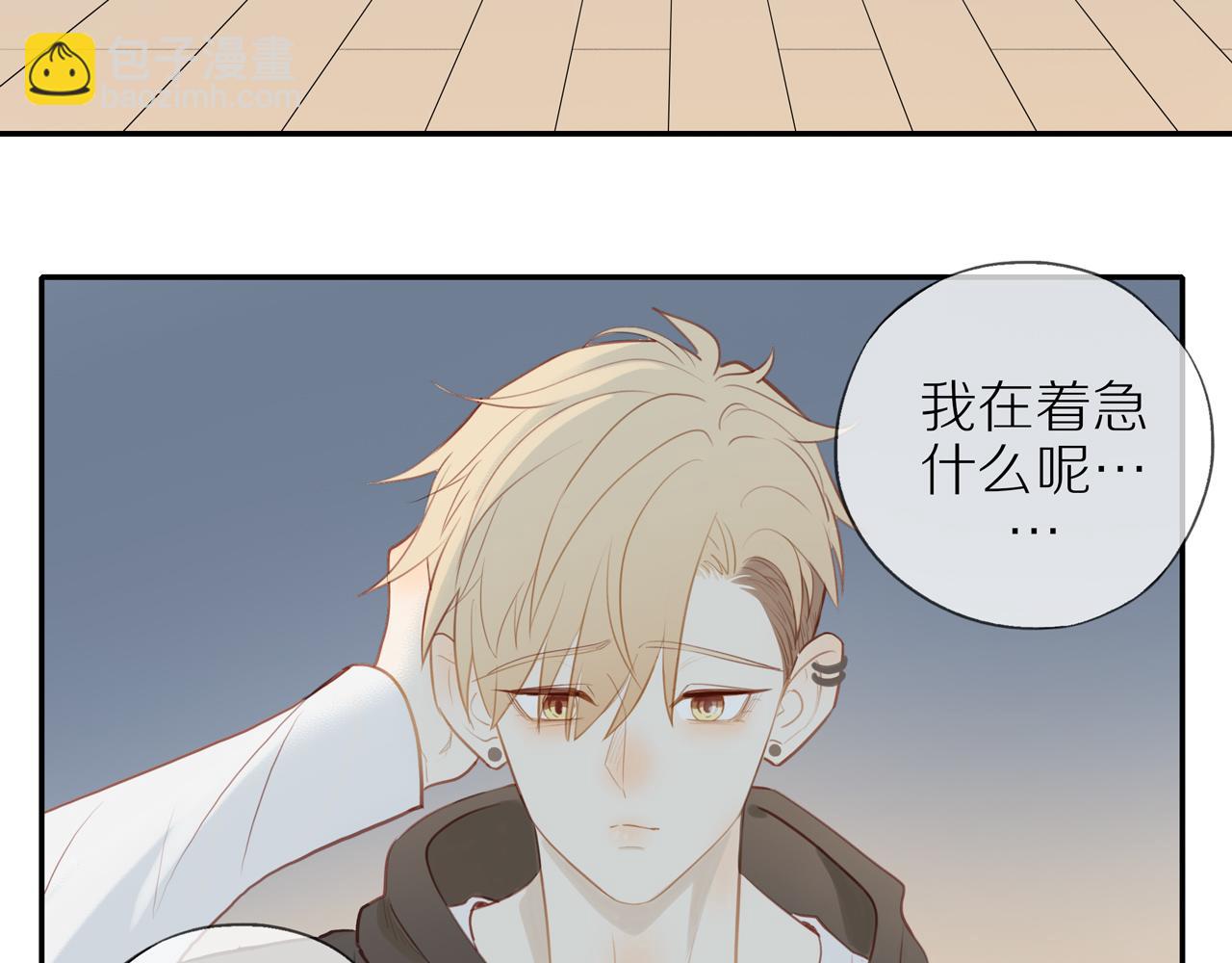第31话 不信任的根源(1/2)-第34话