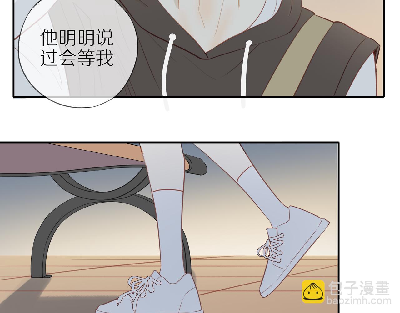 第31话 不信任的根源(1/2)-第34话