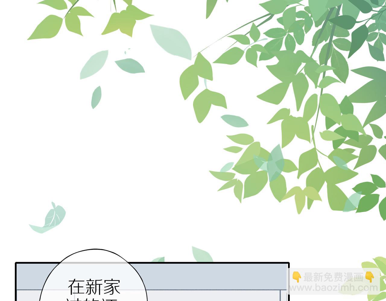 第31话 不信任的根源(1/2)-第34话