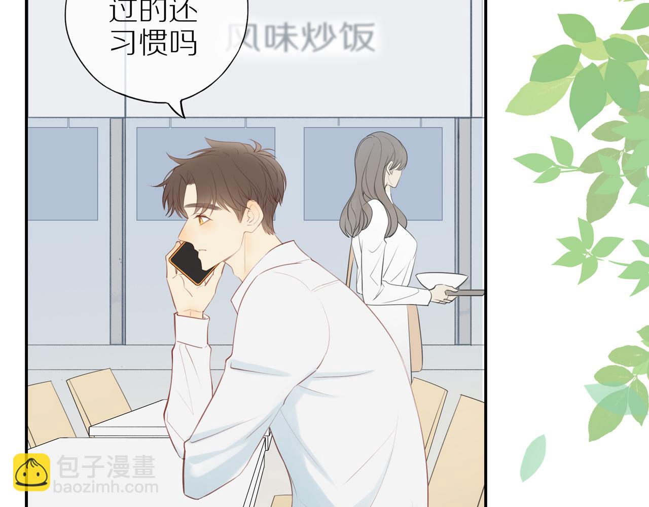 第31话 不信任的根源(1/2)-第34话