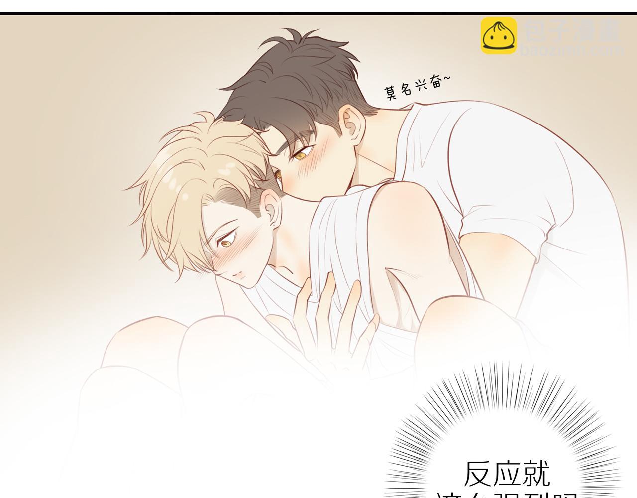 第33话 这是表白吗(1/2)-第36话