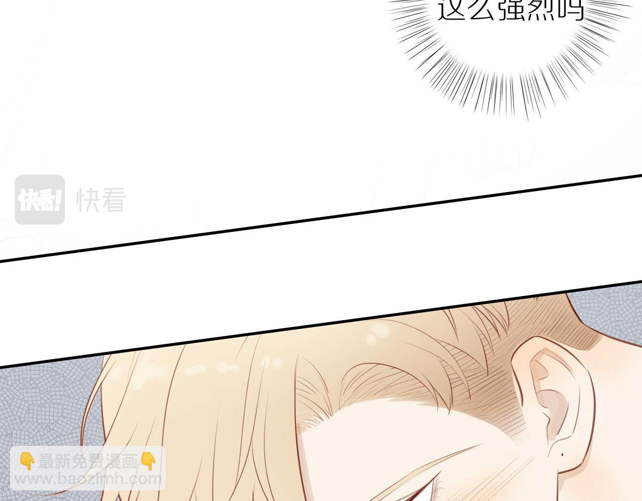 第33话 这是表白吗(1/2)-第36话