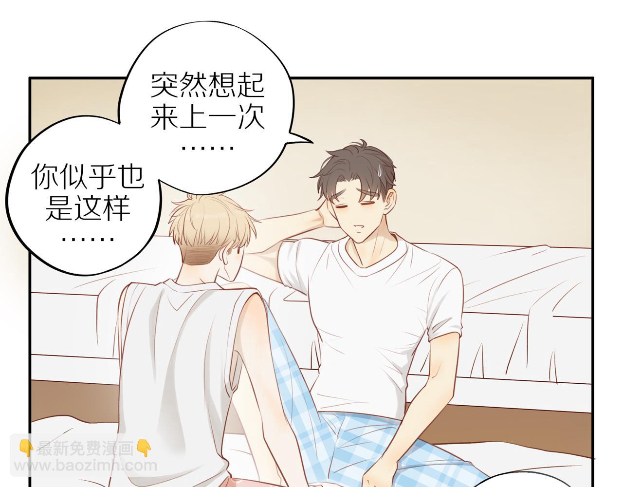 第33话 这是表白吗(1/2)-第36话