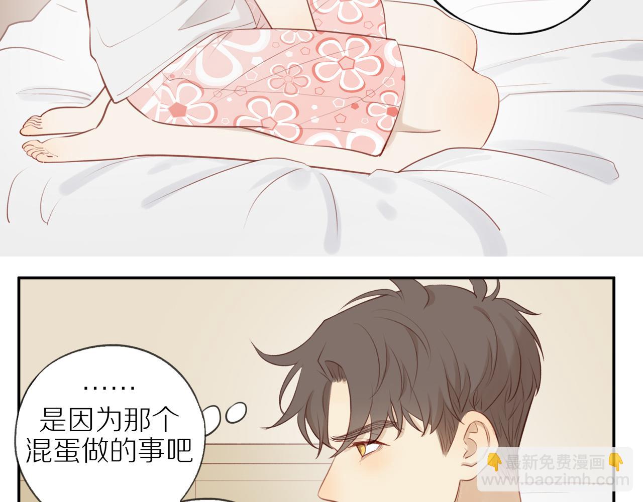 第33话 这是表白吗(1/2)-第36话