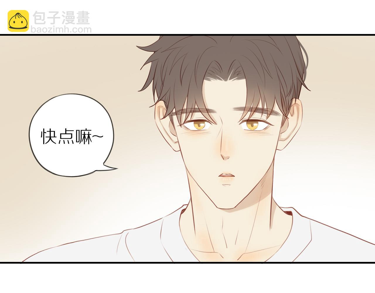 第33话 这是表白吗(1/2)-第36话