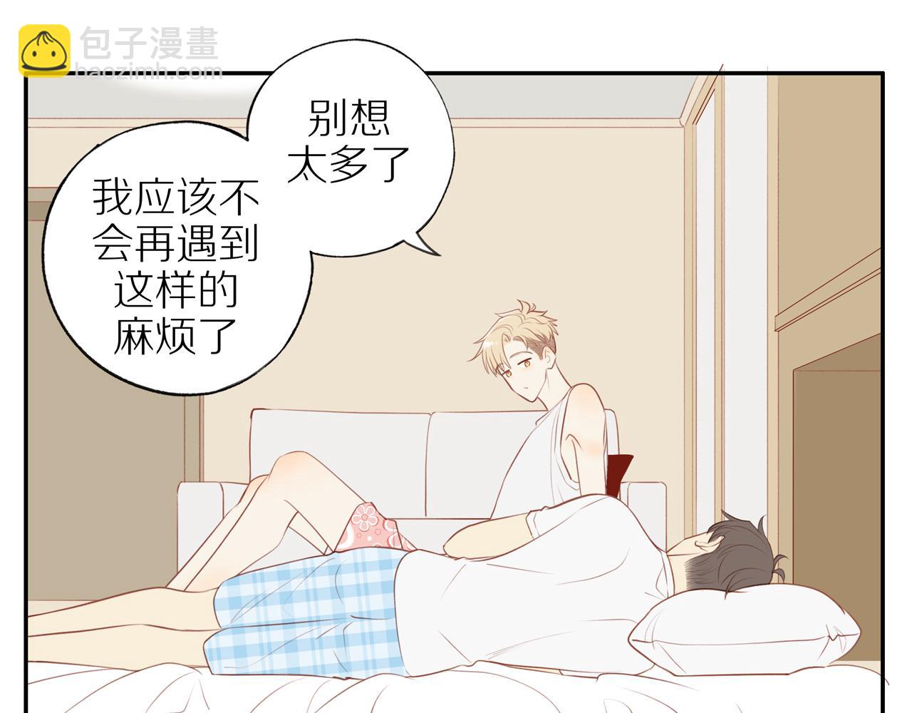 第33话 这是表白吗(1/2)-第36话