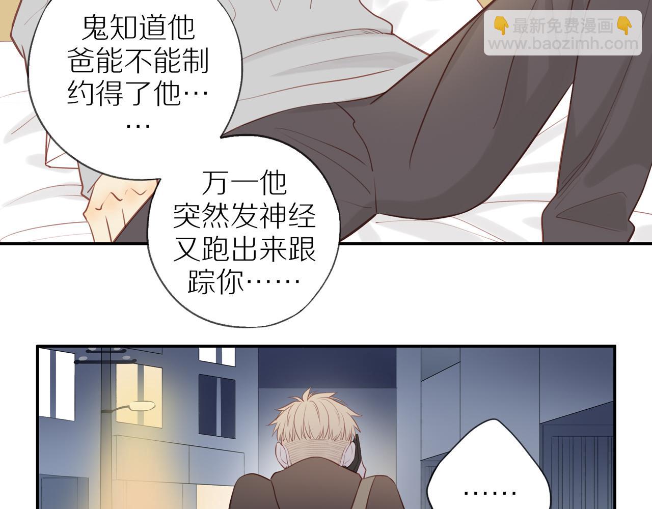 第35话 我们做邻居吧！(1/2)-第38话