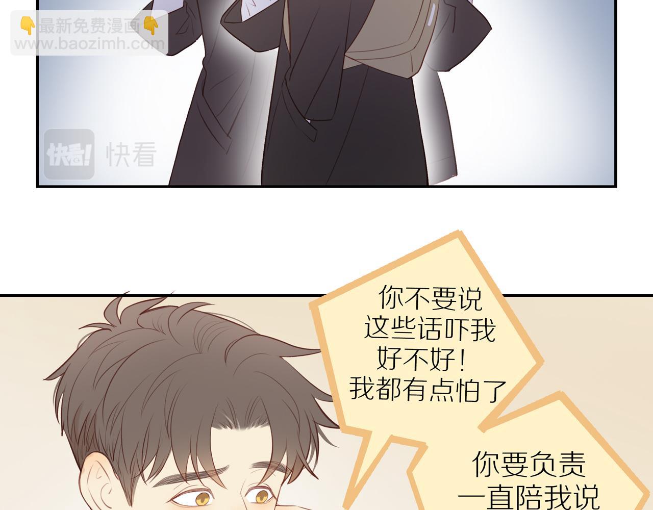 第35话 我们做邻居吧！(1/2)-第38话