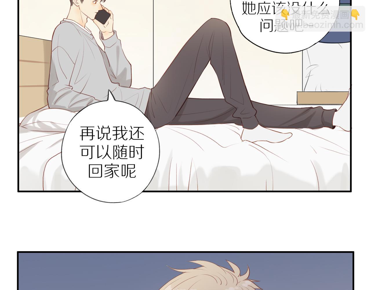 第35话 我们做邻居吧！(1/2)-第38话