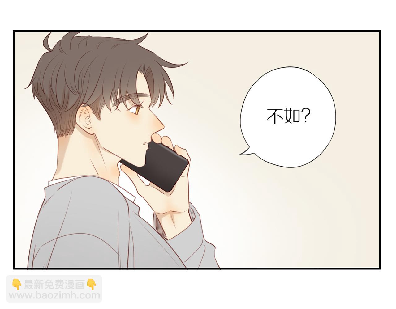 第35话 我们做邻居吧！(1/2)-第38话