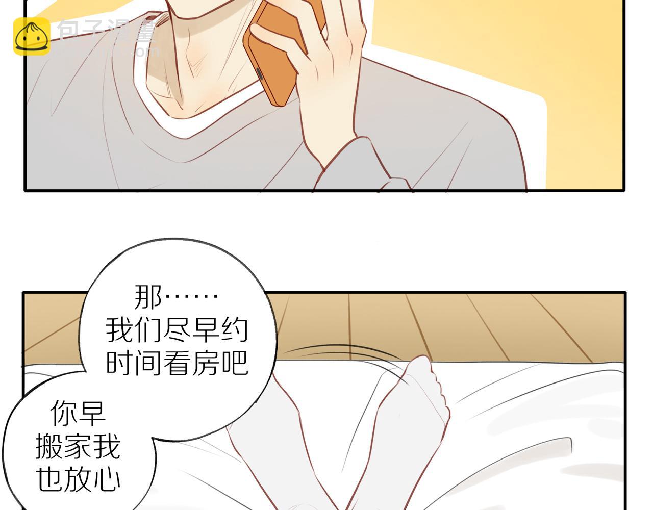 第35话 我们做邻居吧！(1/2)-第38话