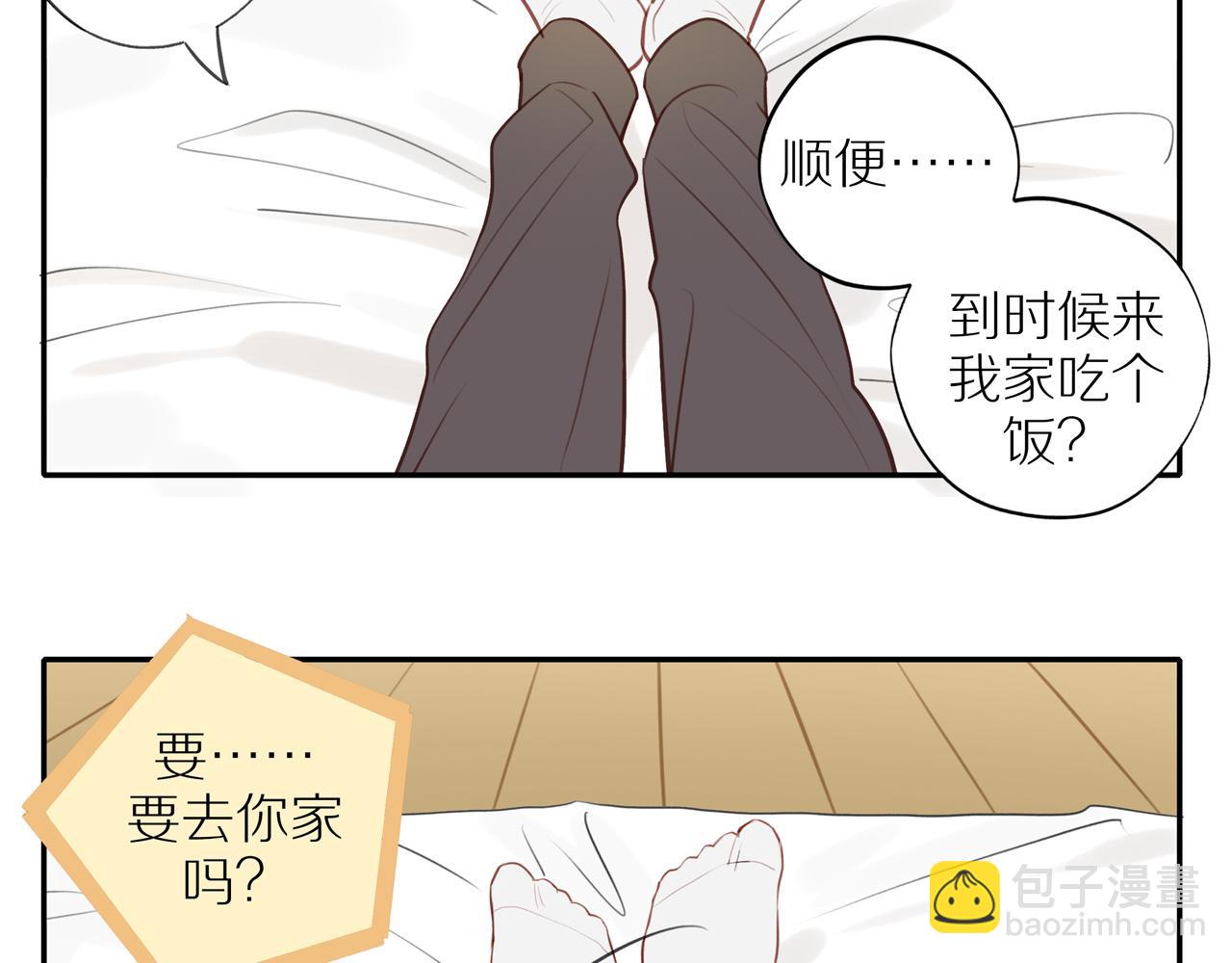 第35话 我们做邻居吧！(1/2)-第38话