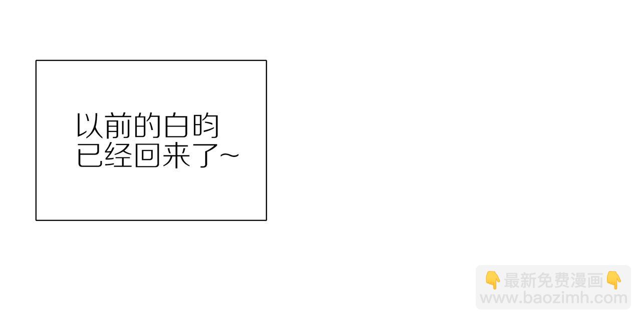 第35话 我们做邻居吧！(1/2)-第38话